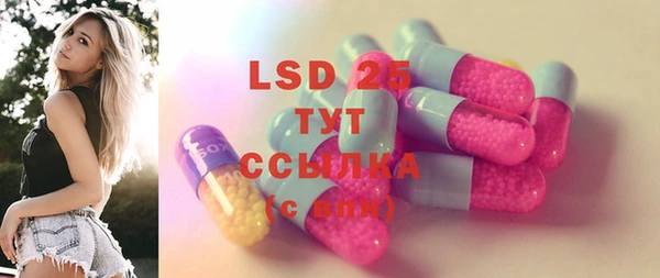 марки lsd Баксан